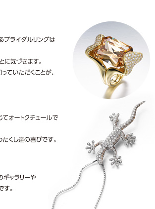 �ō��̋Z�p���琶�܂��u���C�_�������O���ꂪ�m���g�̌ւ�ł��B